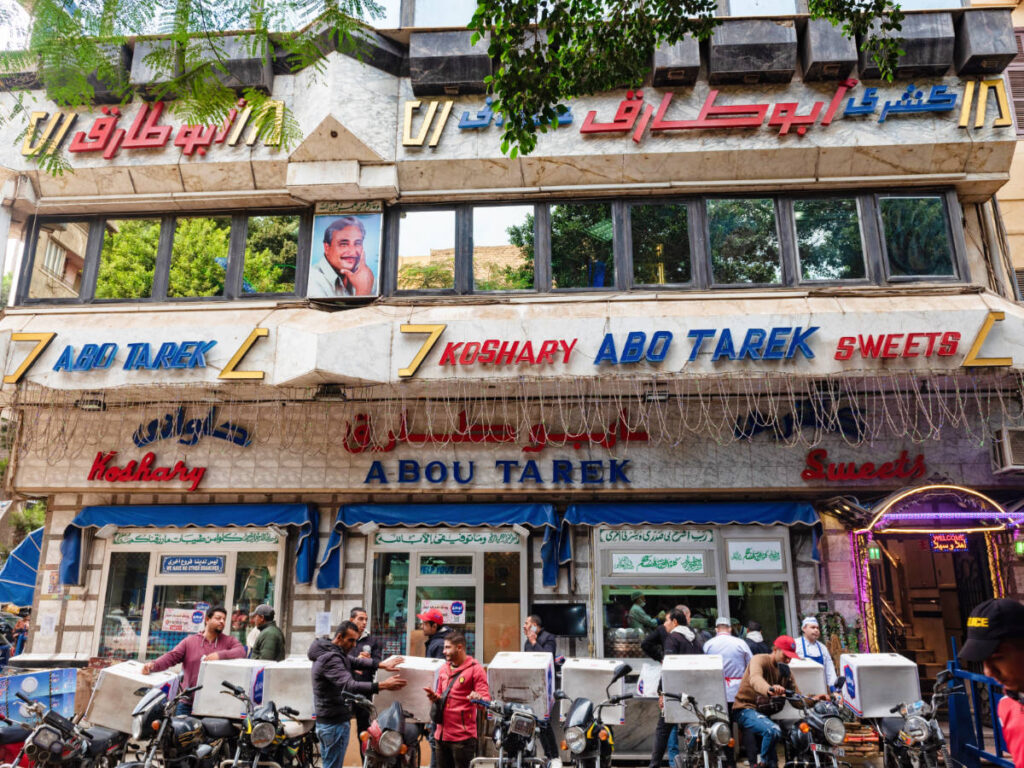 View of people eating at the Abou Tarek