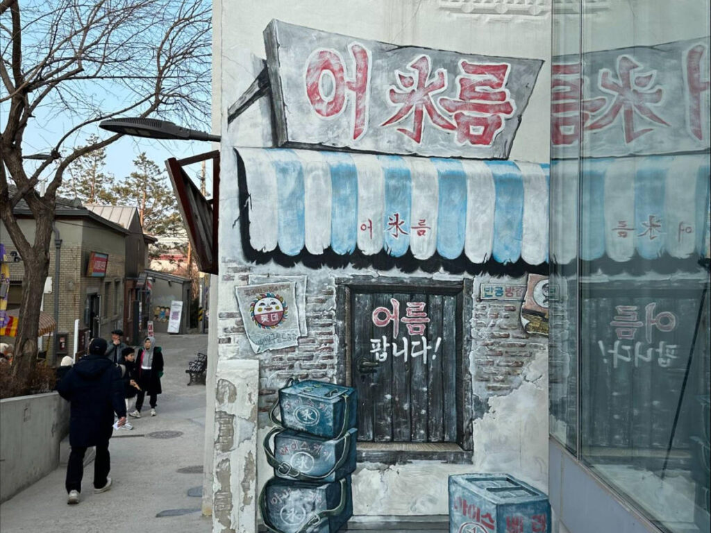 View of the alleyway and the mural in Gyeonghuigung Retro Village