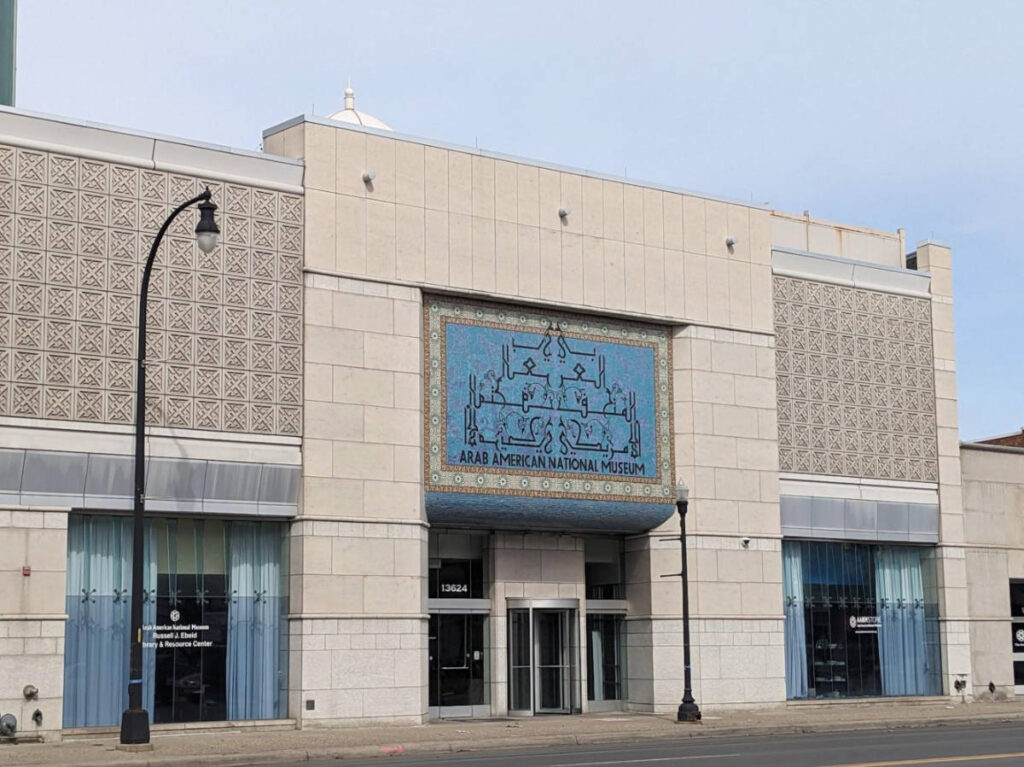 The facade of the Arab American National Museum
