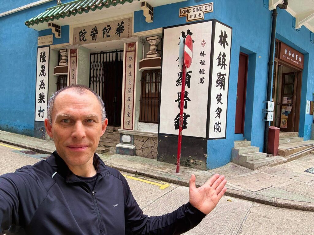 Author Ian standing in front of the Blue House