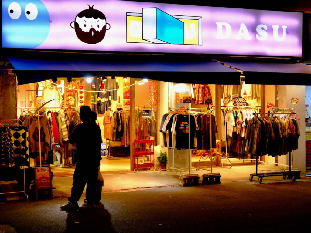A clothing store from the outside in the Datong neighborhood