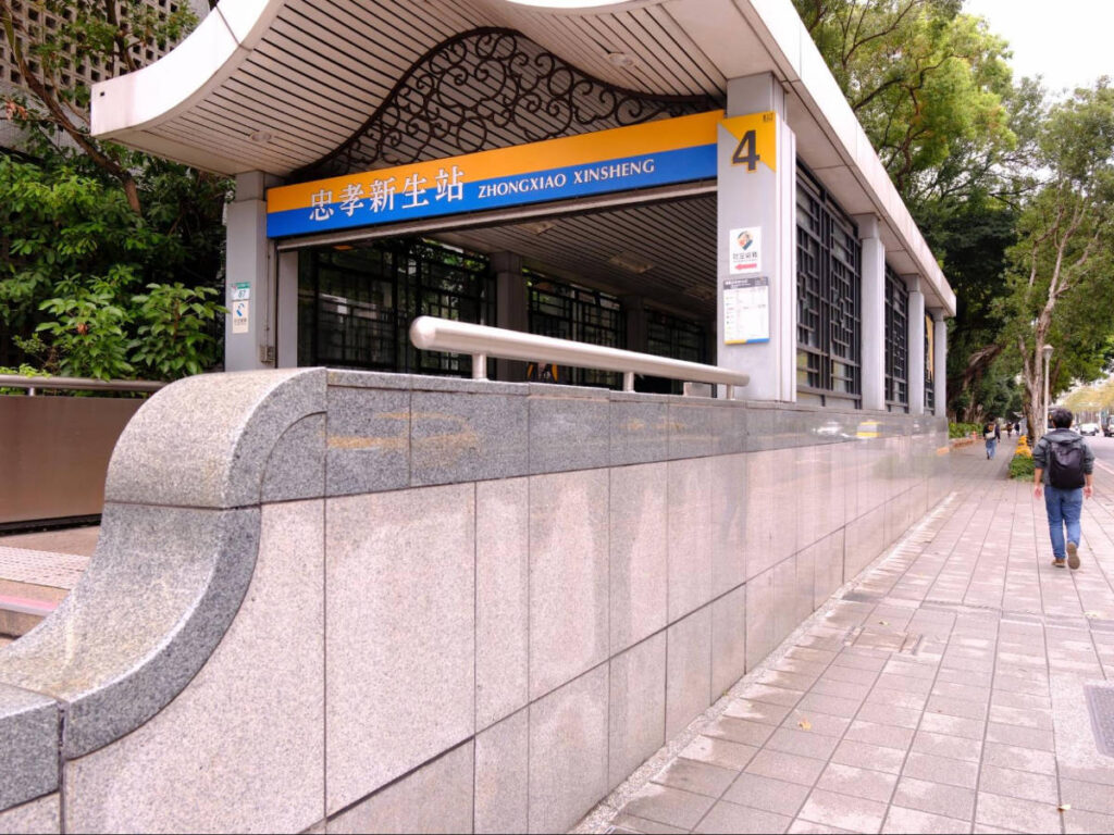 View of a station exit and entrance in Da’an