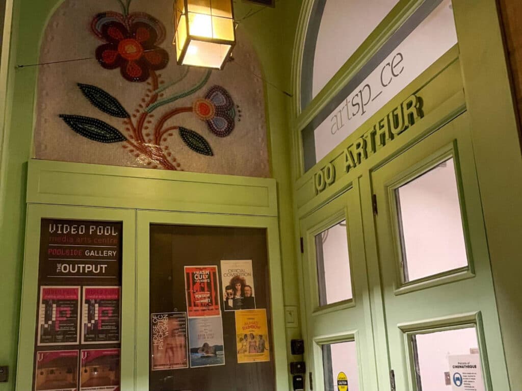 View of the entrance to Dave Barber Cinematheque