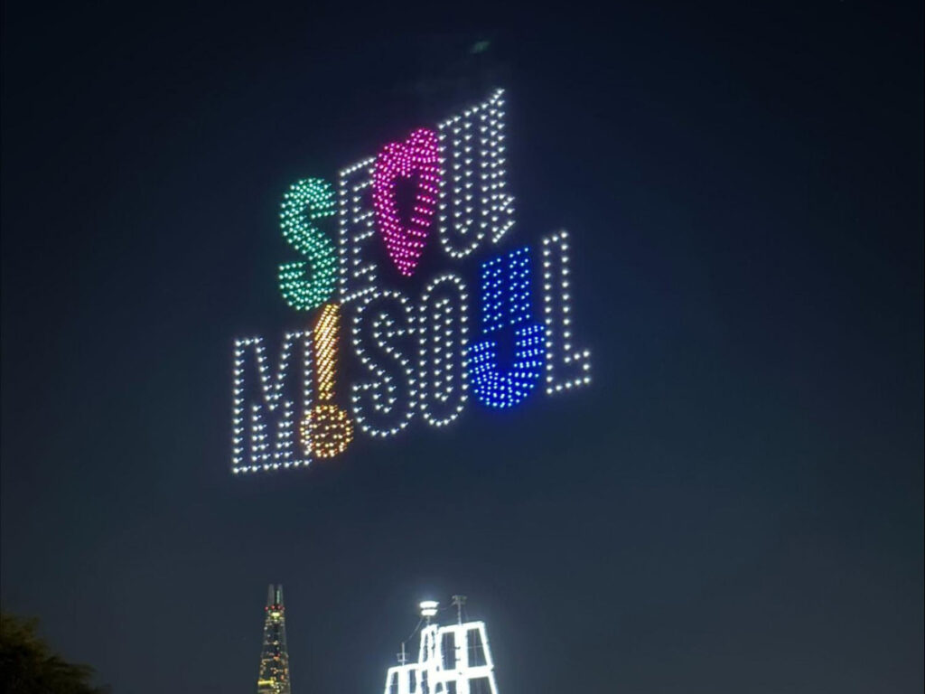 The colorful drone show from the riverside at Ttukseom Hangang Park