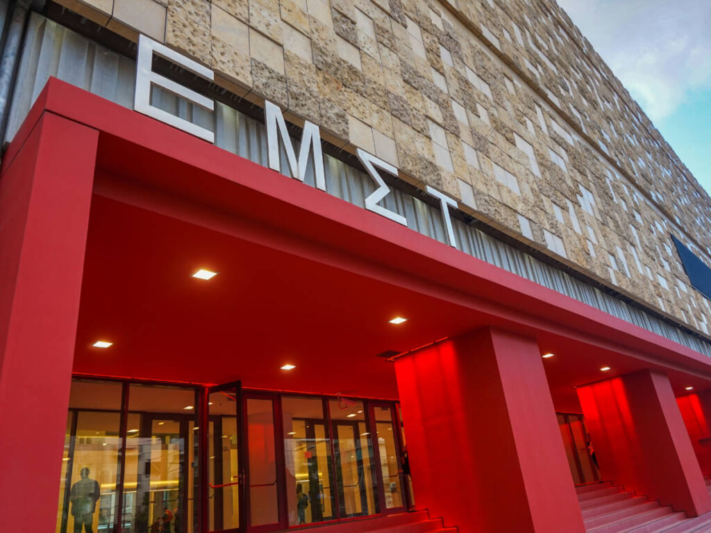 The EMST signage at the entrance of National Museum of Contemporary Art