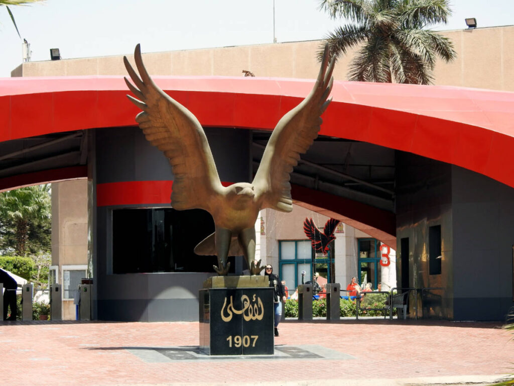 View from the outside of the Al Ahly football team
