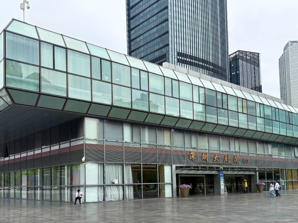 Exterior of Grand Theatre in Shenzhen