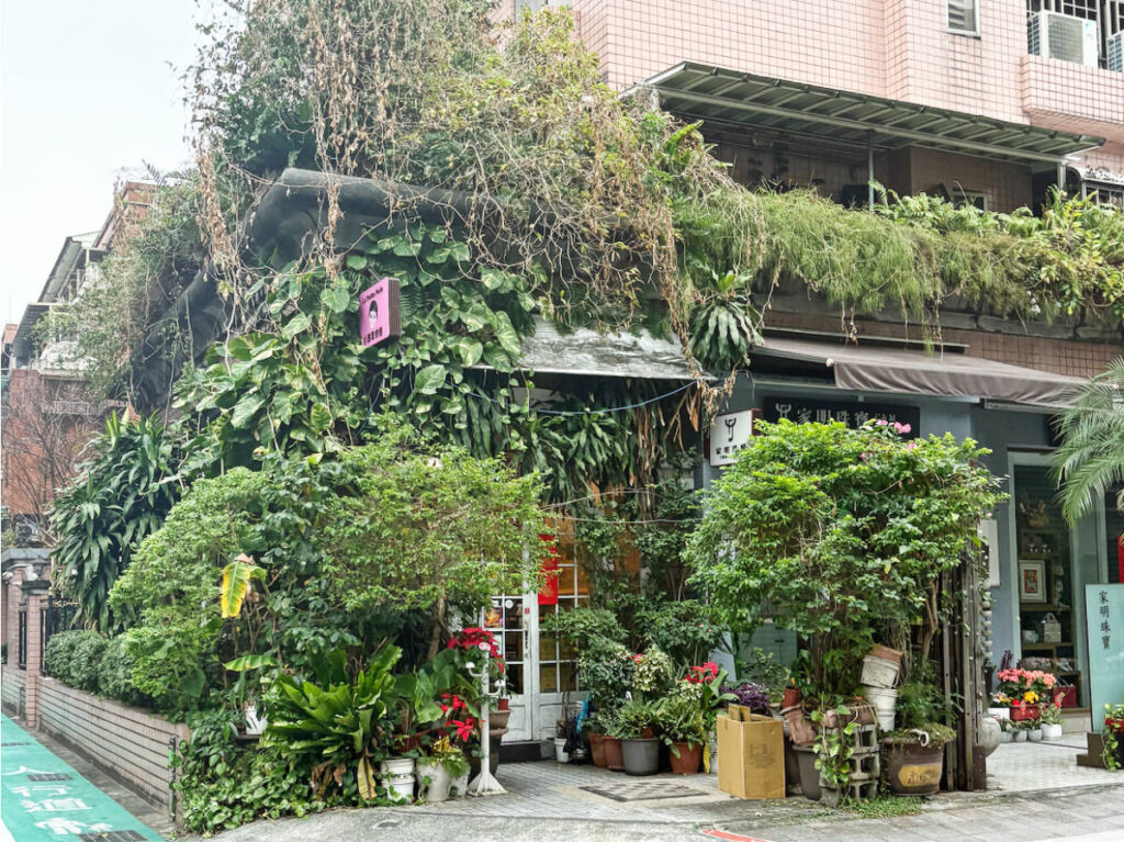 I building covered with greenery in Da’an