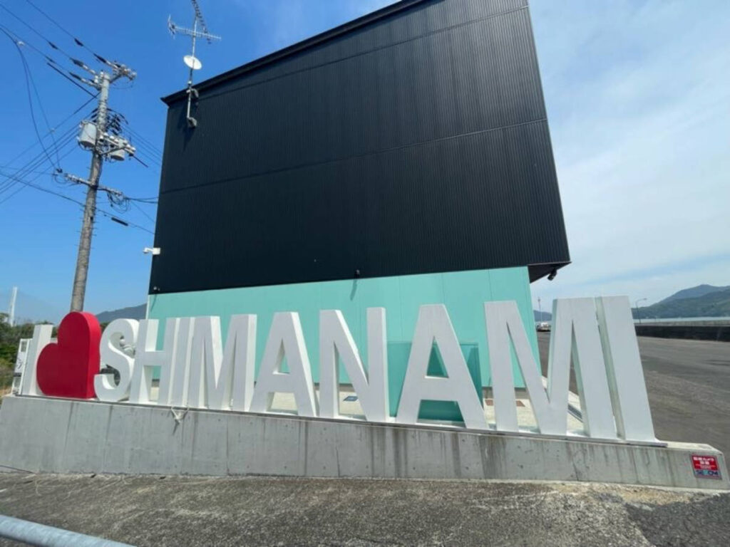 A huge landmark signage of I love Shimanami