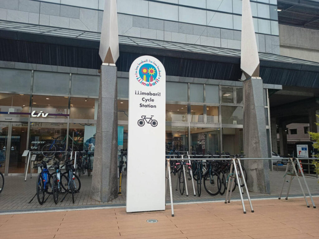 The signage at Imabari Cycle Station