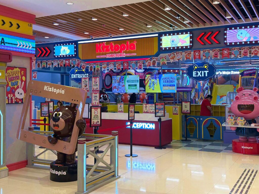 View of the colorful entrance to Kiztopia
