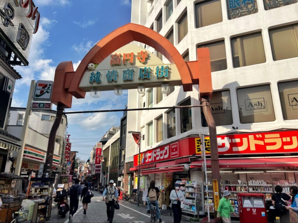 Streets of Koenji’s local Shotengai shopping area