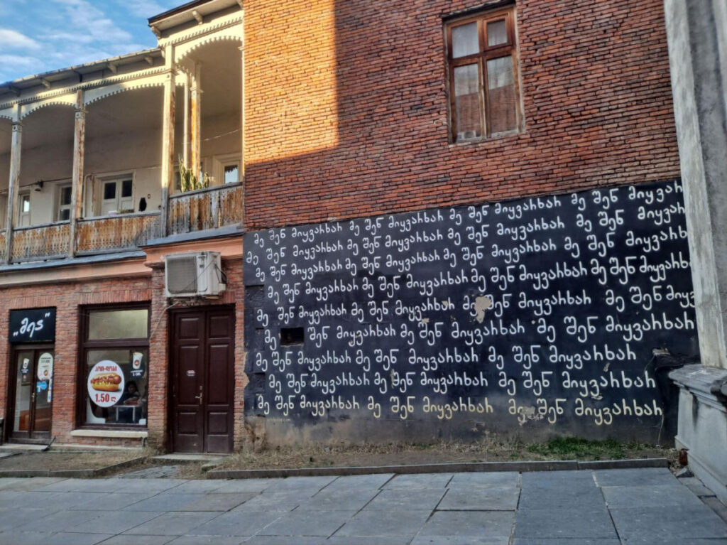 View of the Kutaisi’s Wall of Love written in Georgian