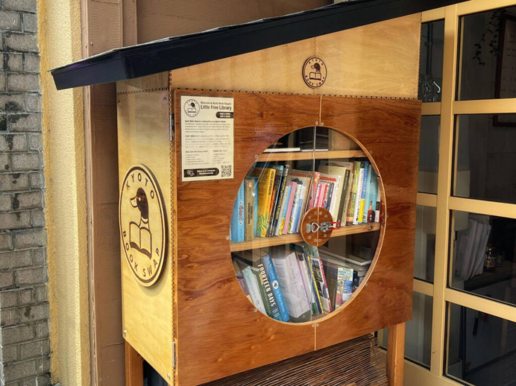 A small book box at the Kyoto Book Swap
