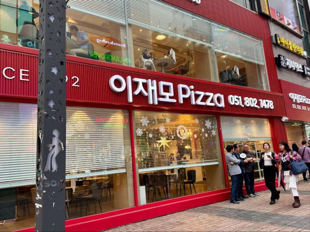 View outside Lee Jae Mo pizza in Seomyeon