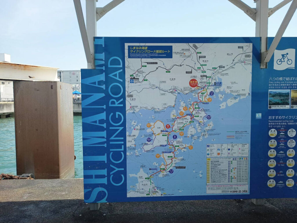 The map of the Shimanami Kaido cycle route in Japan