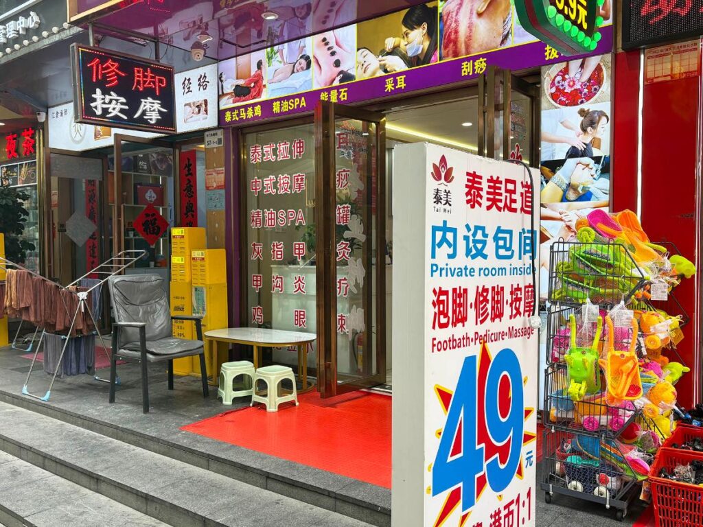 A foot massage and pedicure place in Shenzhen
