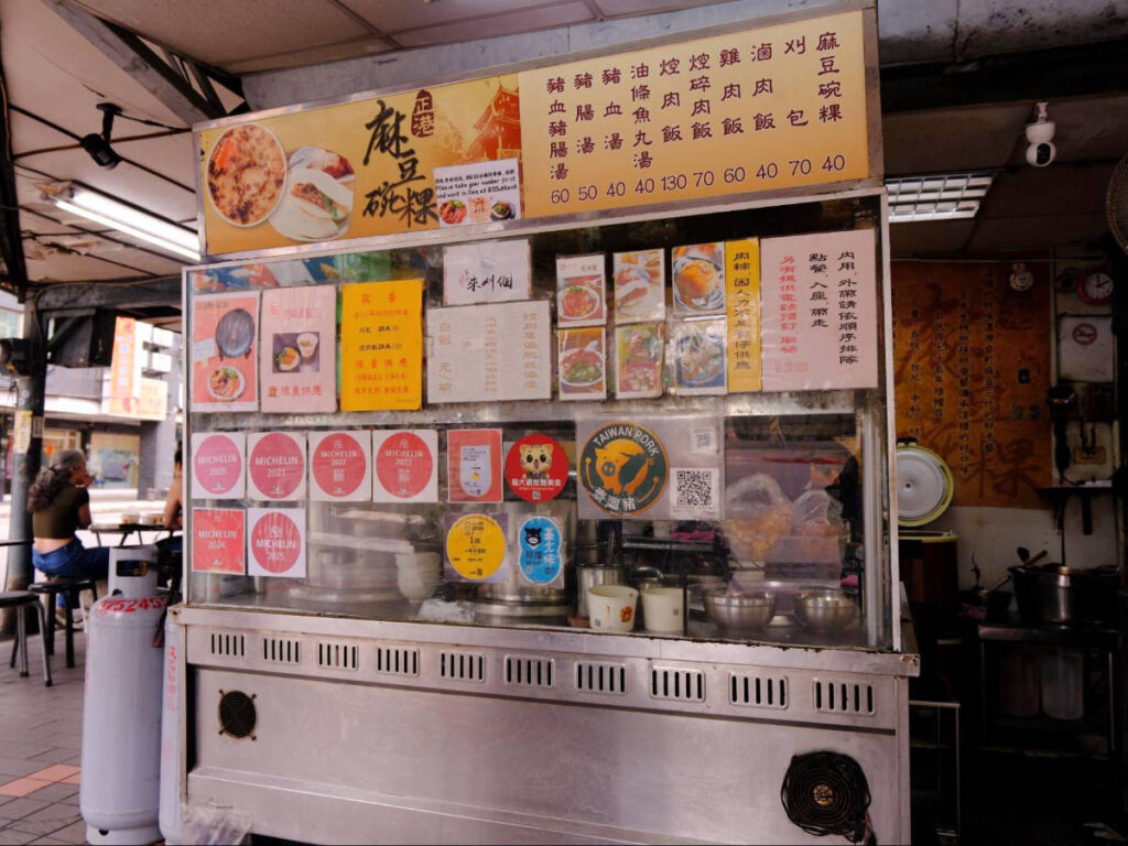 A Michelin-recommended food stall in Wanhua district
