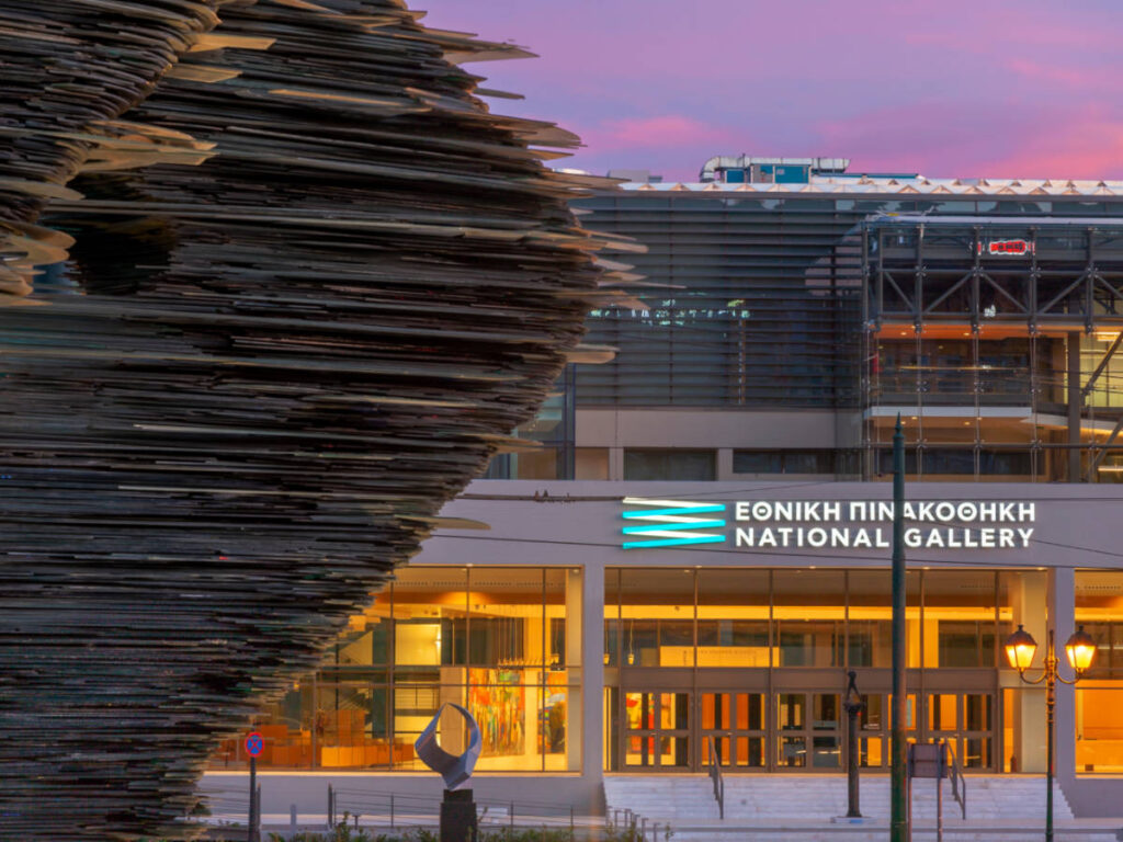 View of the newly renovated National Gallery of Athens from the outside