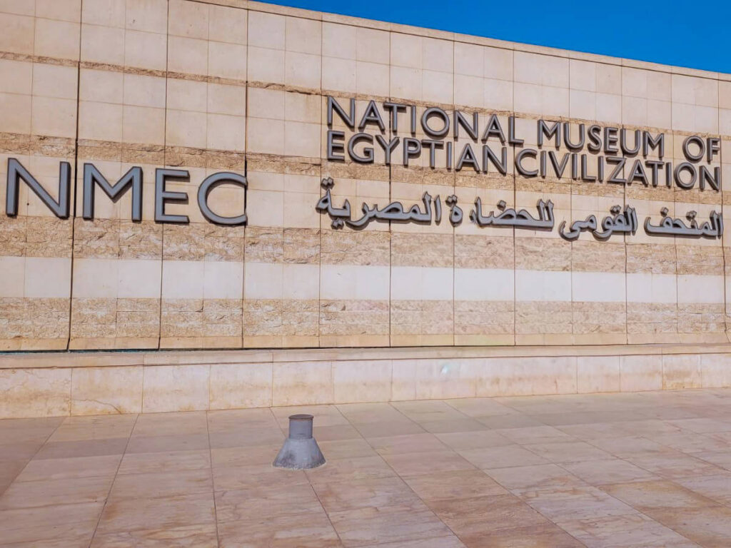 View of the signage at the entrance of the National Museum of Egyptian Civilization
