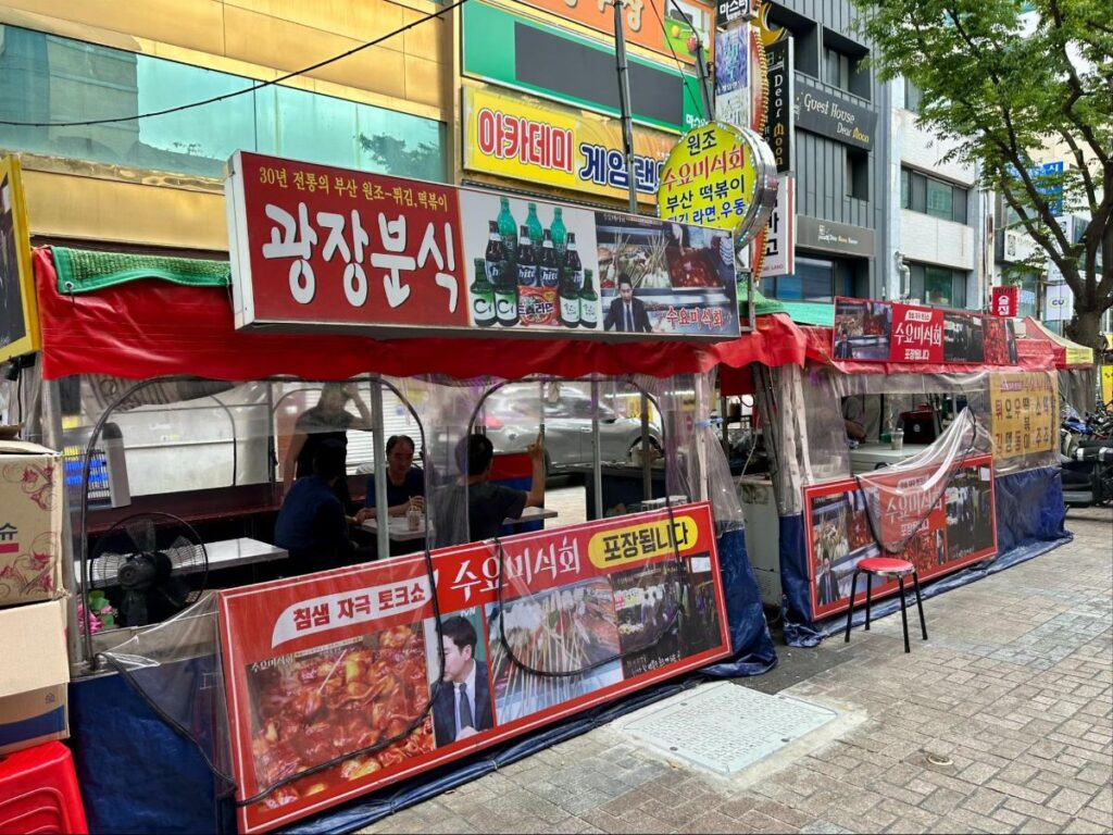 Pochas near the street in the Nampo district