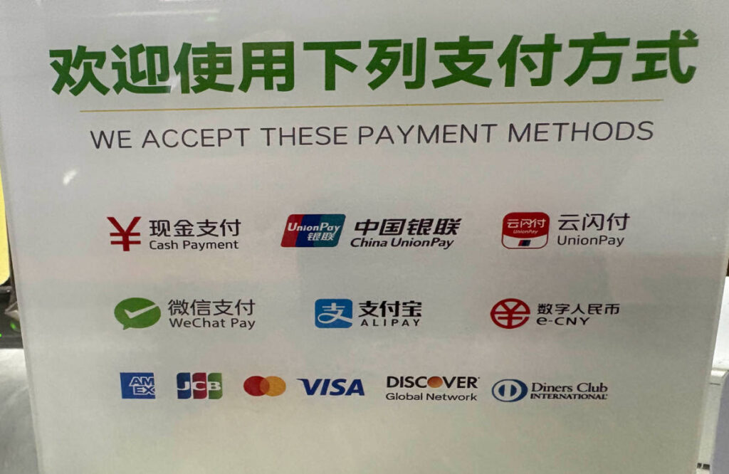 The variety of payment methods in Shenzhen