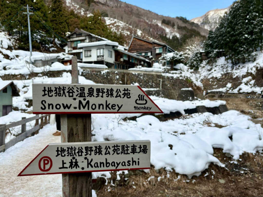 A hand-carved signage to the Snow Monkey Park