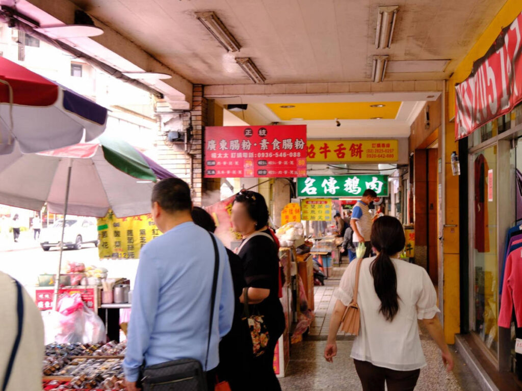 View of street vendors in Beitou neighborhood