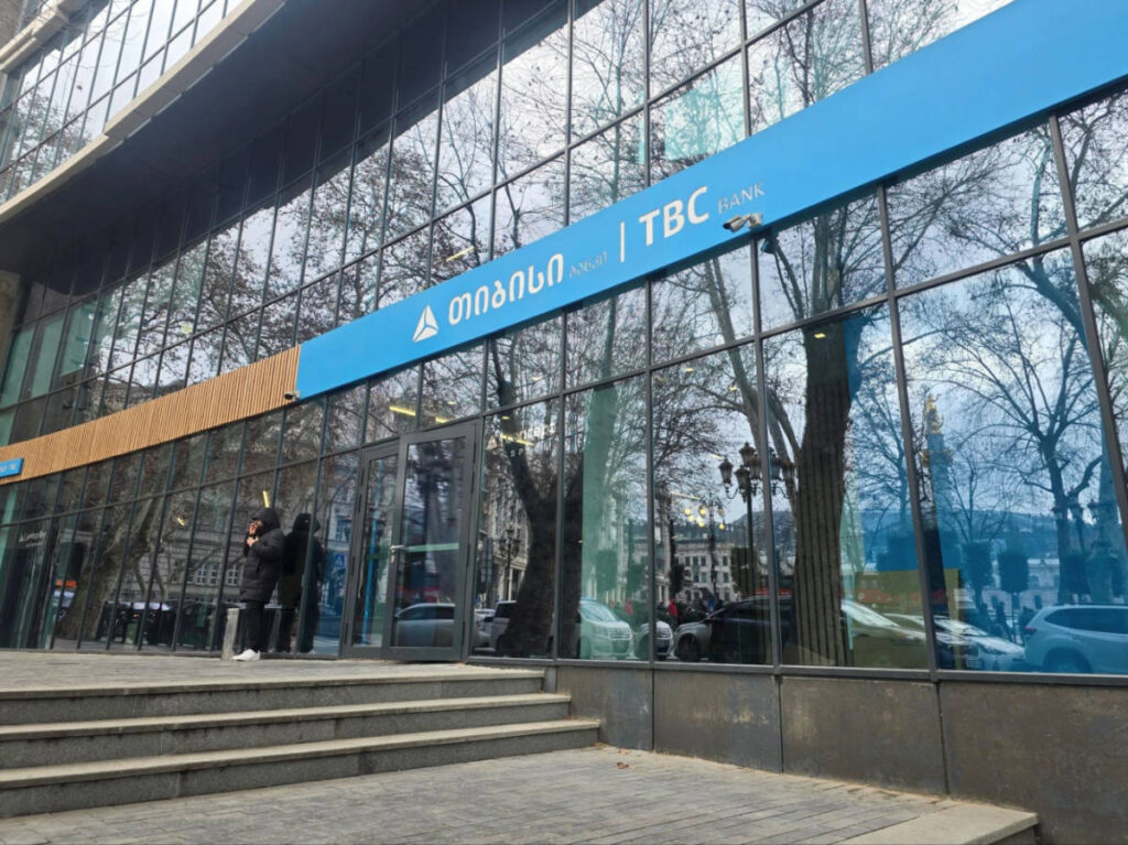 View of the glass exterior of TBC Bank