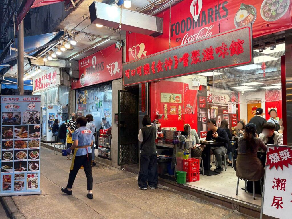 People dining at Temple Street Night Market