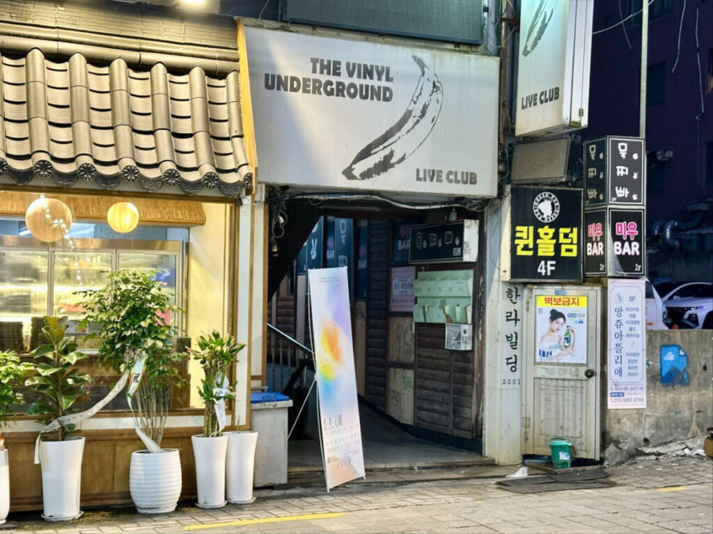 Exterior and entrance view of The Vinyl Underground Live Club